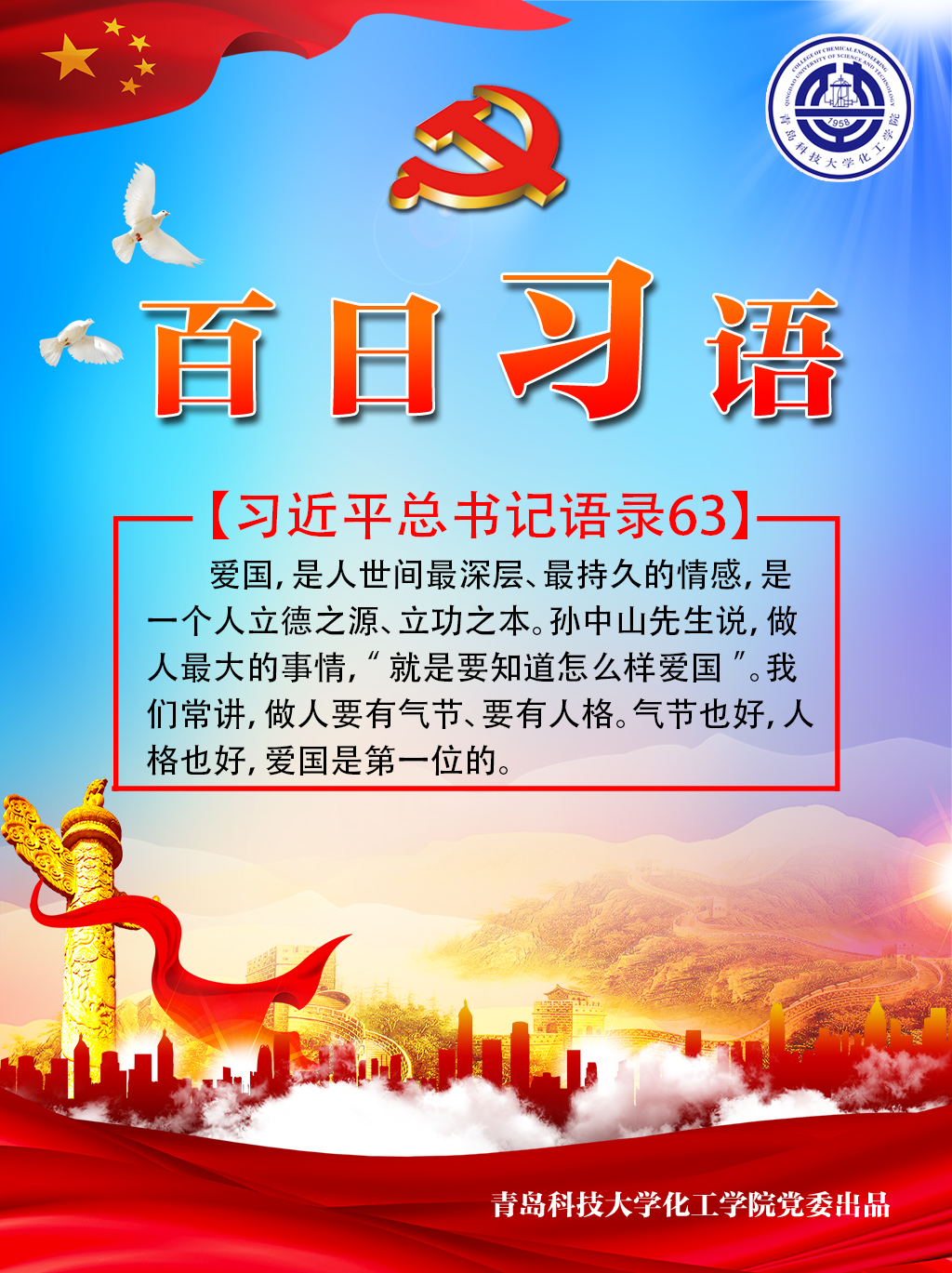 威廉希尔体育