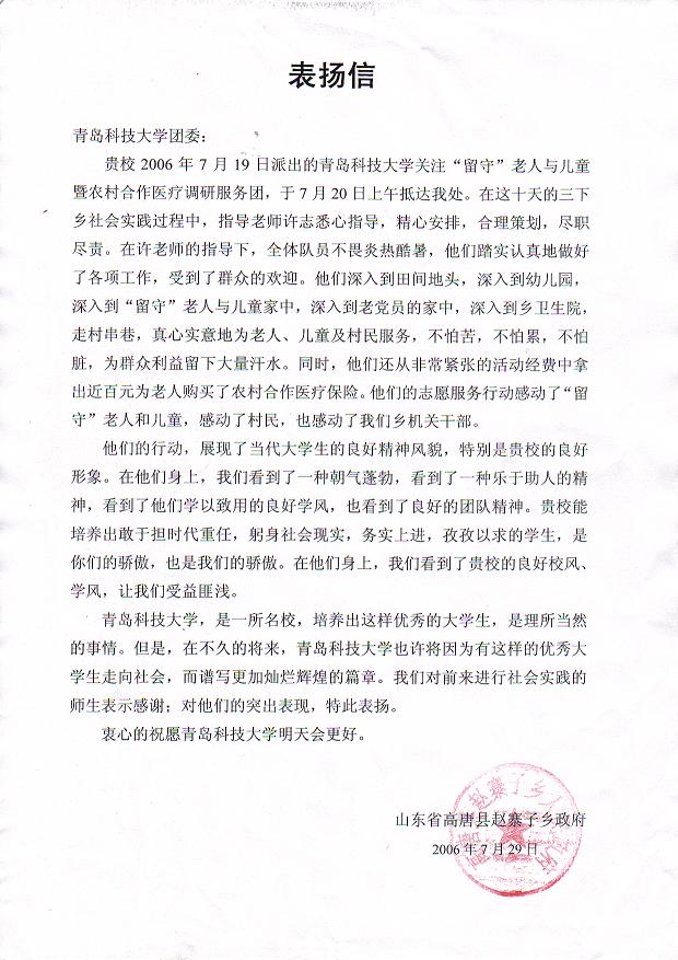 威廉希尔体育