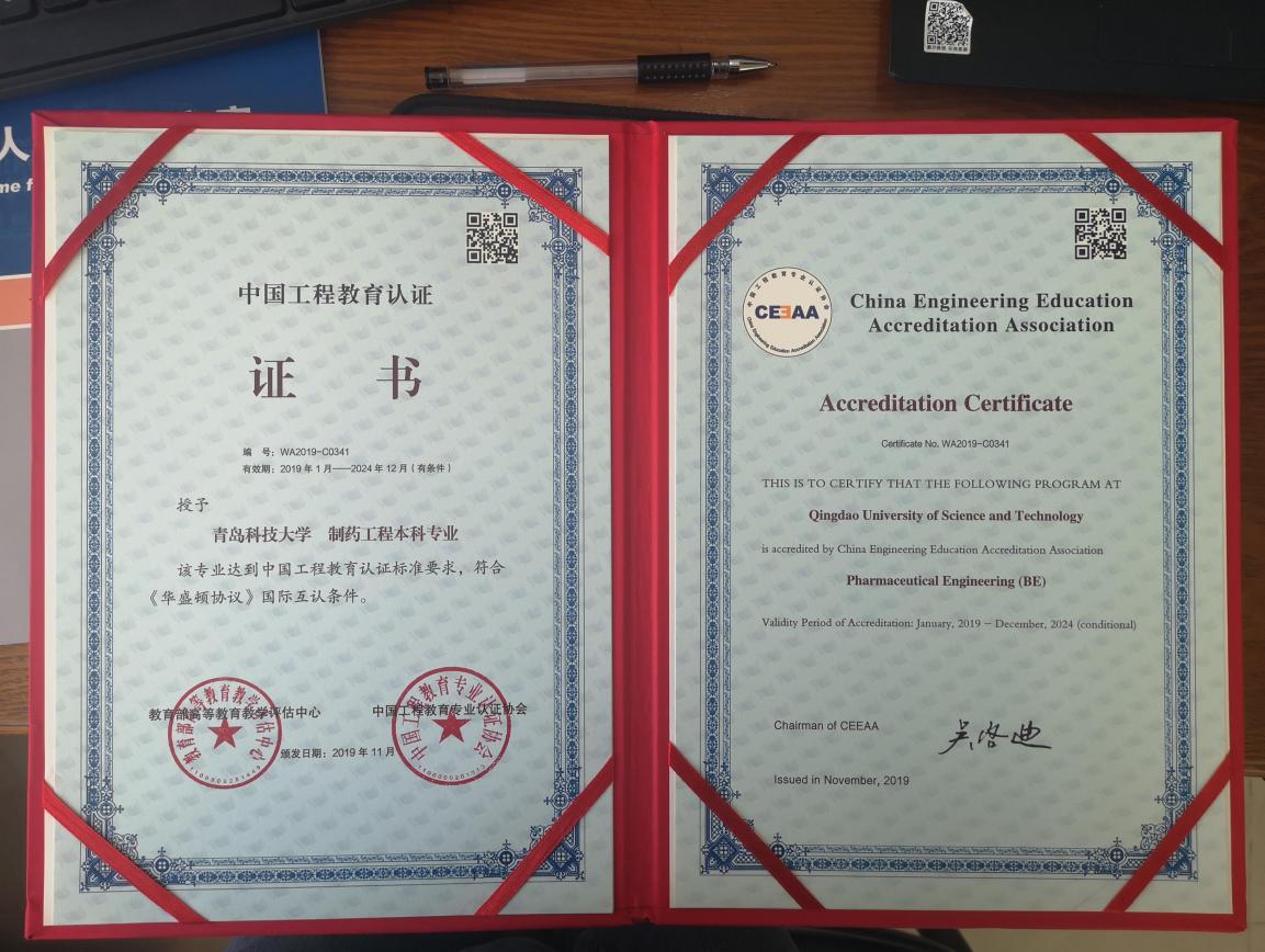 威廉希尔体育