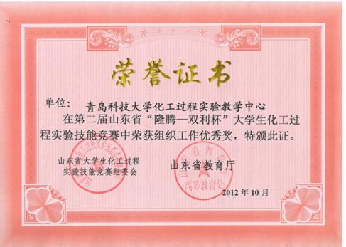 威廉希尔体育