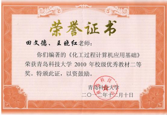 威廉希尔体育
