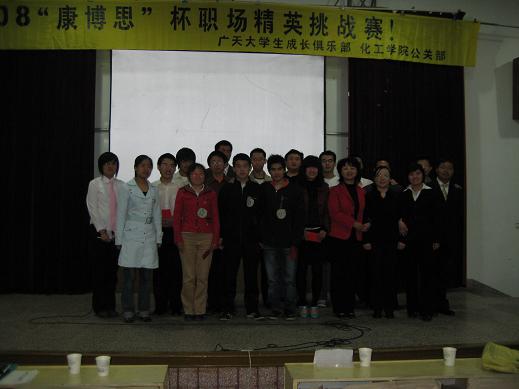 威廉希尔体育