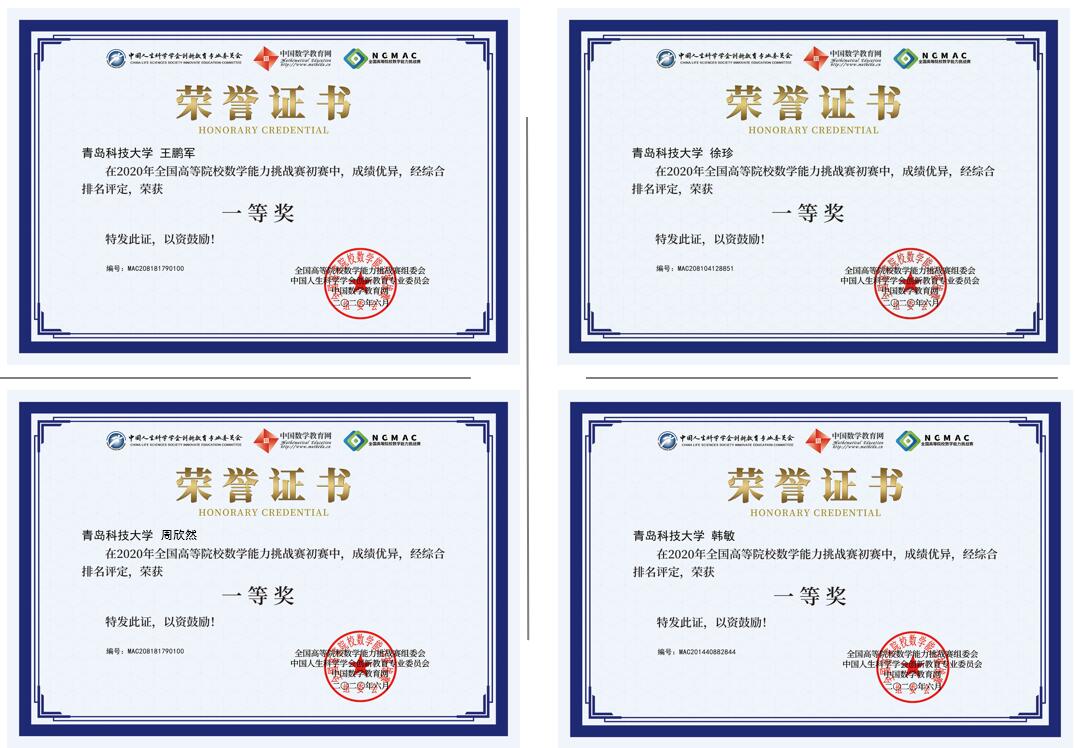 威廉希尔体育
