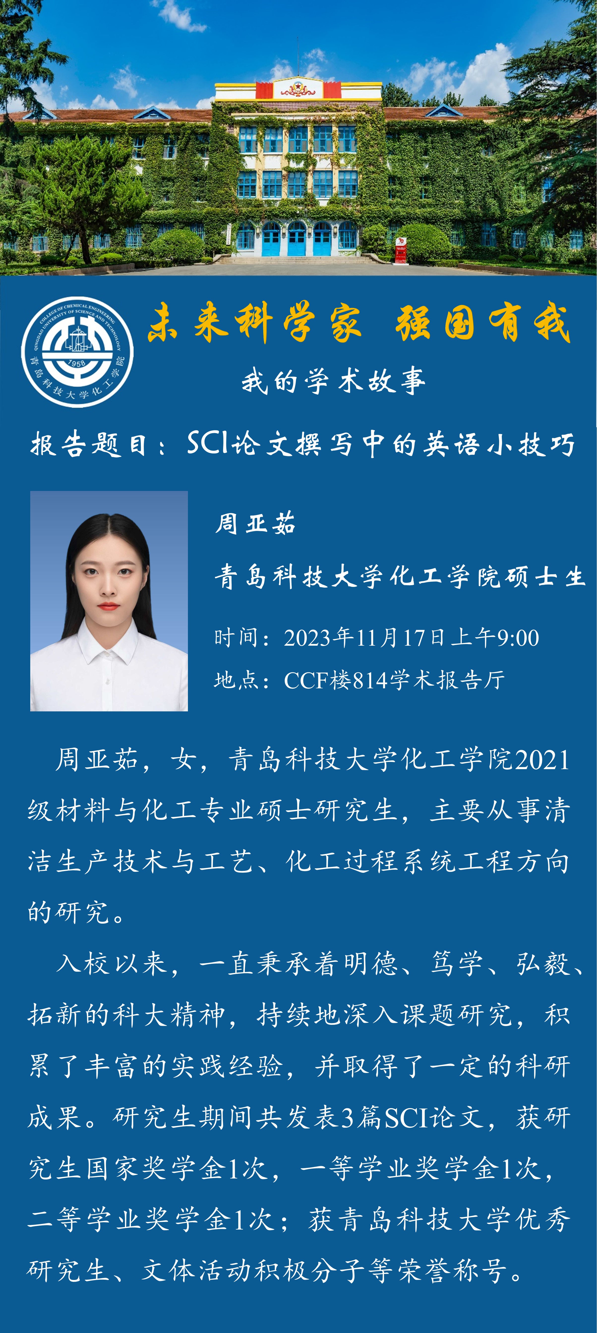 威廉希尔体育