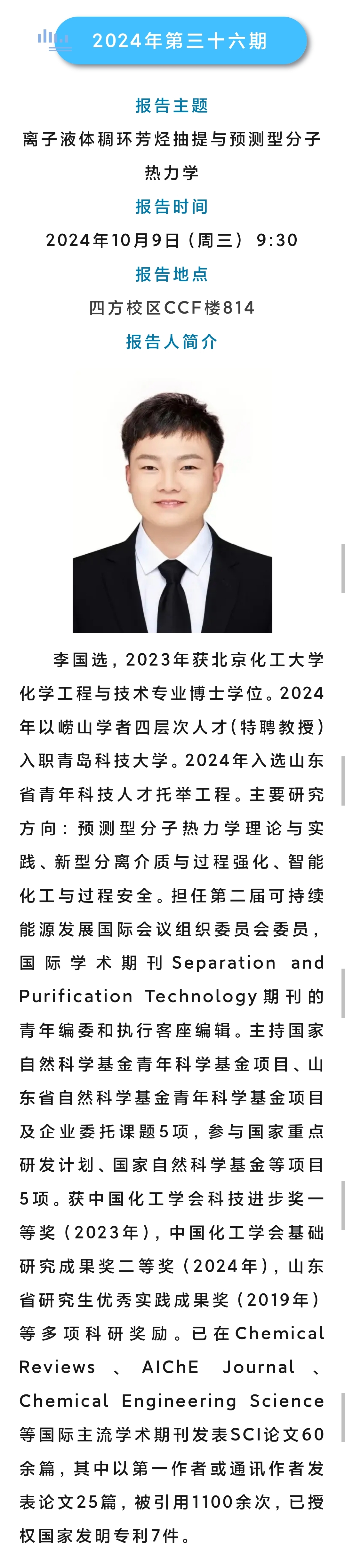 威廉希尔体育
