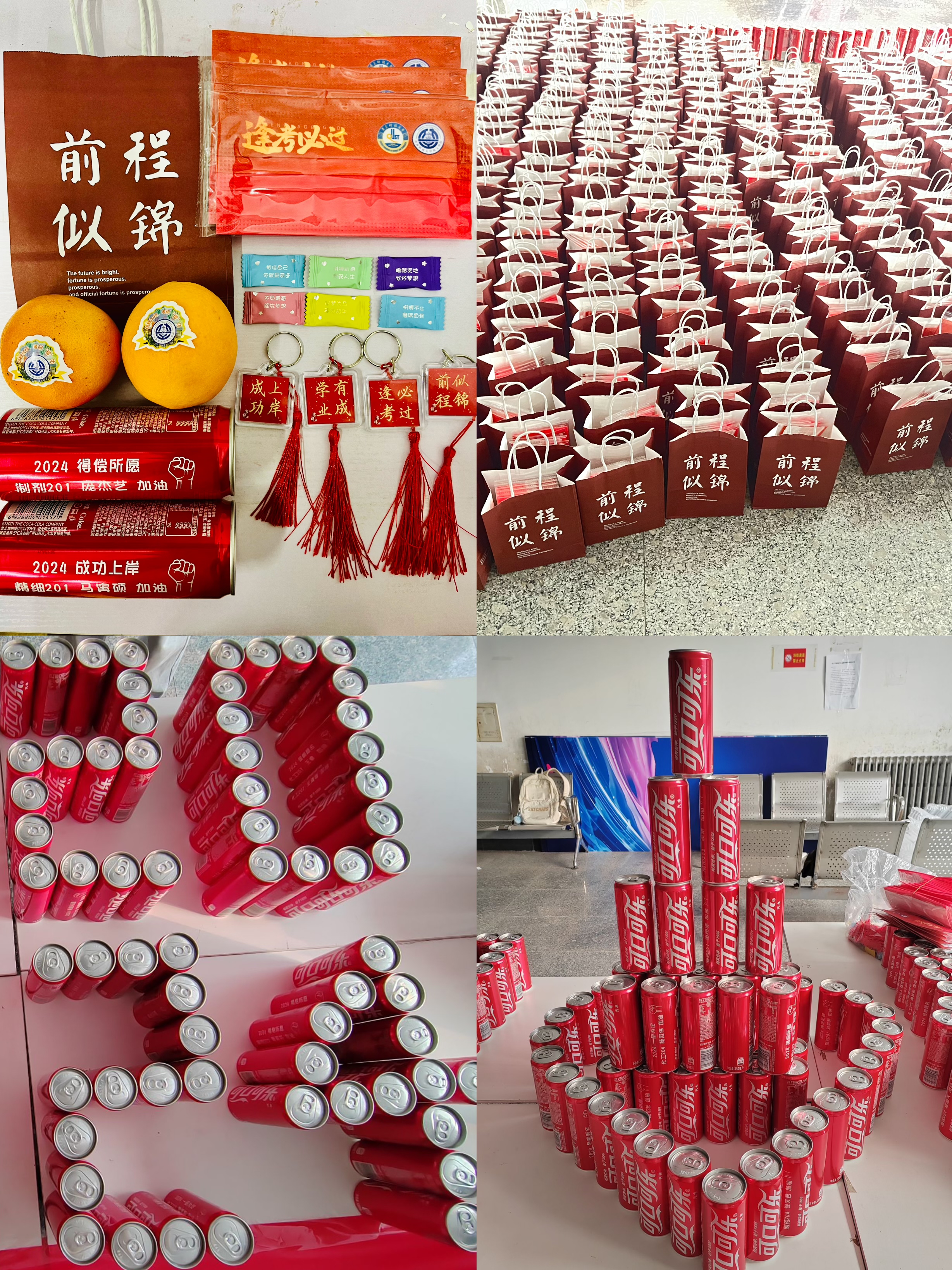 威廉希尔体育