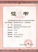 威廉希尔体育