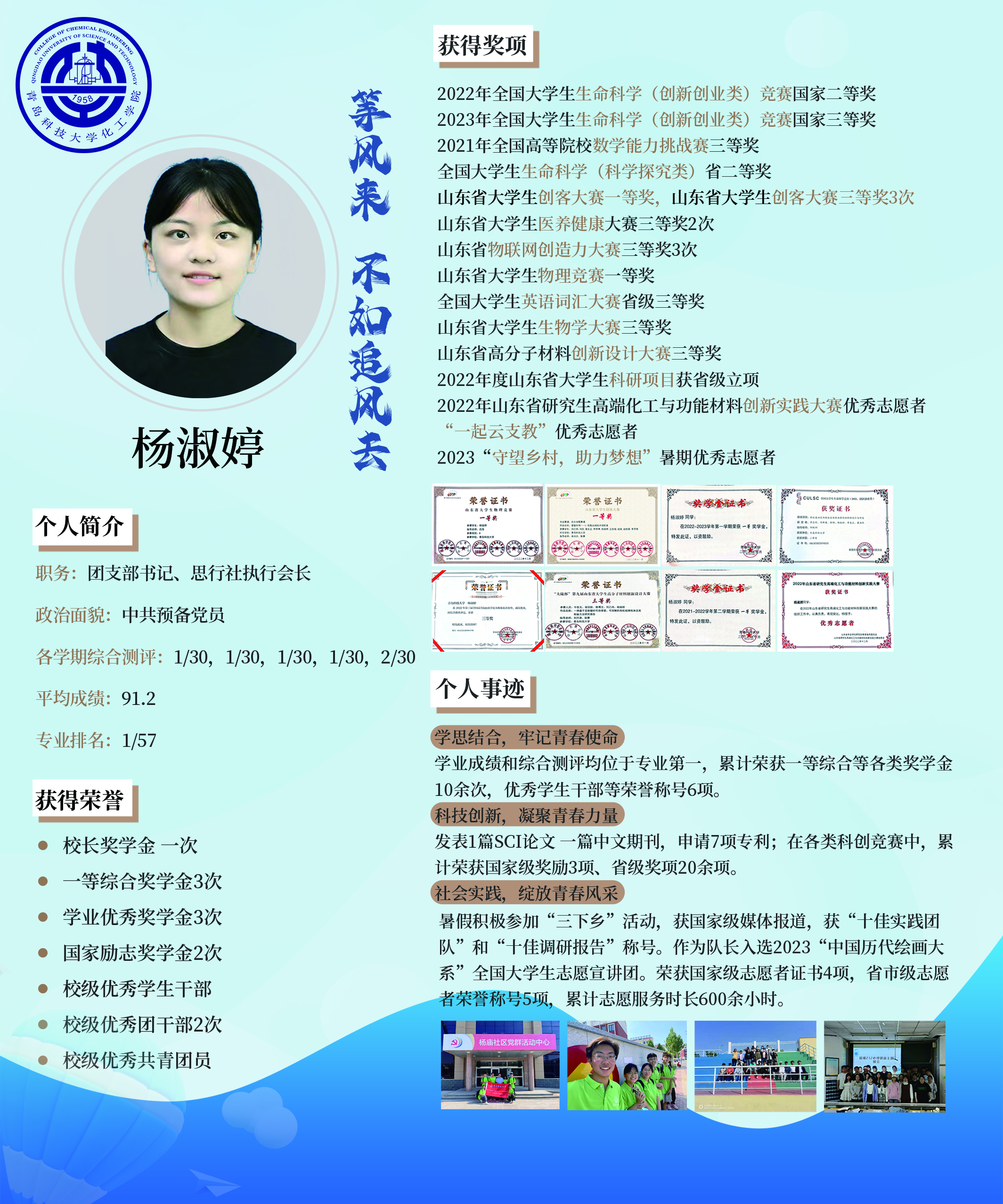 威廉希尔体育
