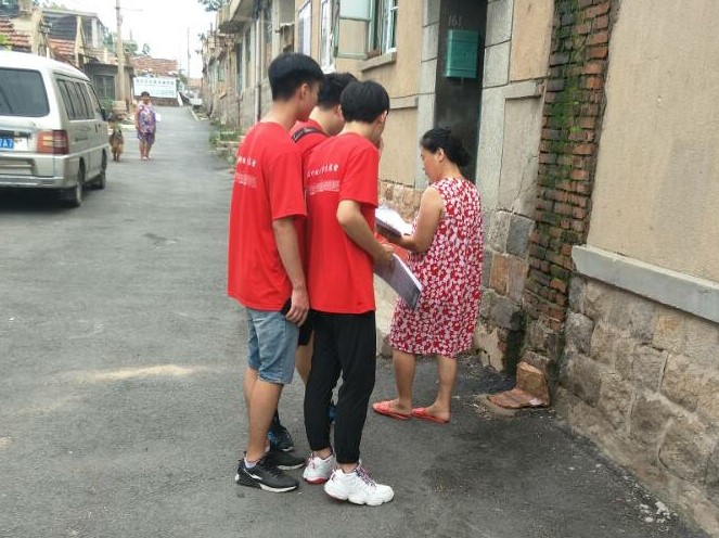 威廉希尔体育