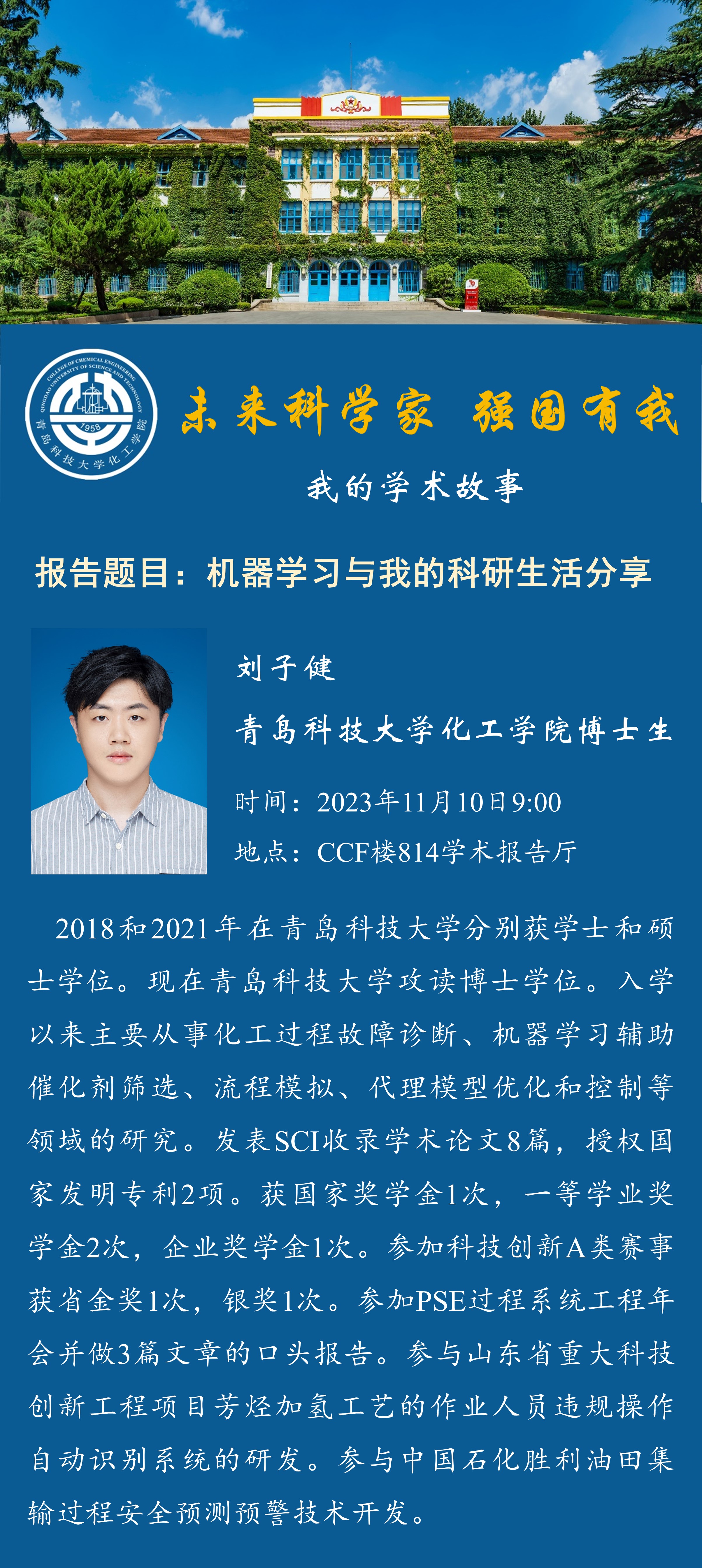 威廉希尔体育