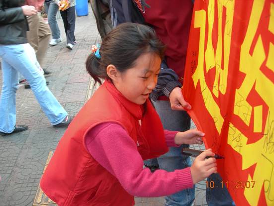 威廉希尔体育