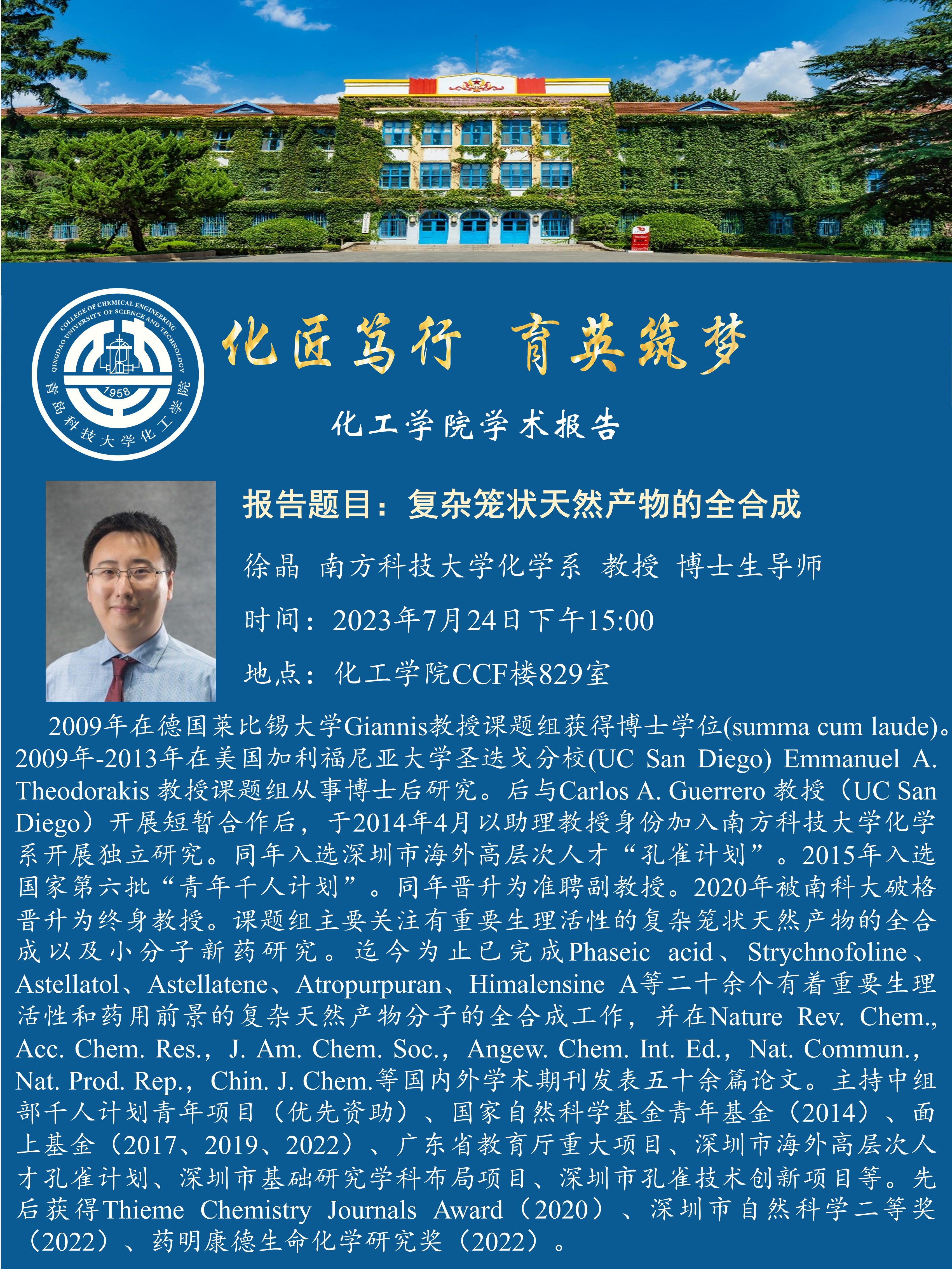 威廉希尔体育