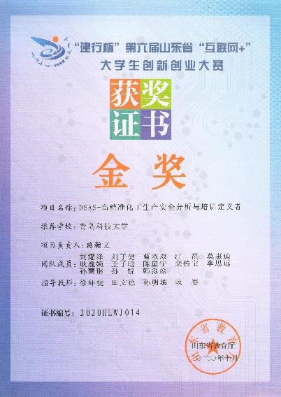 威廉希尔体育