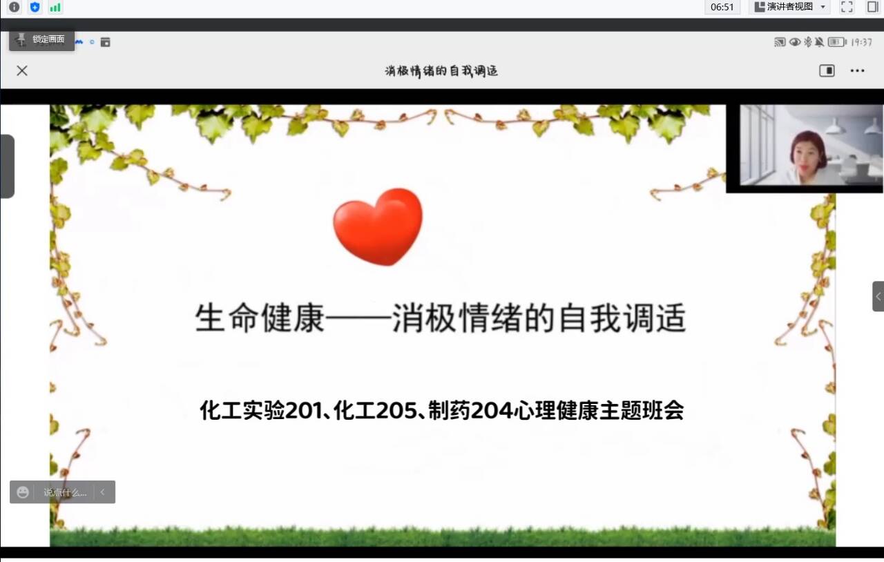 威廉希尔体育
