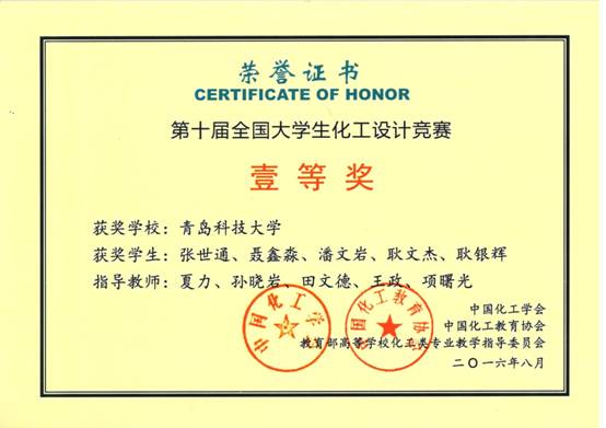 威廉希尔体育