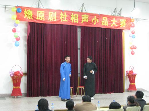 威廉希尔体育