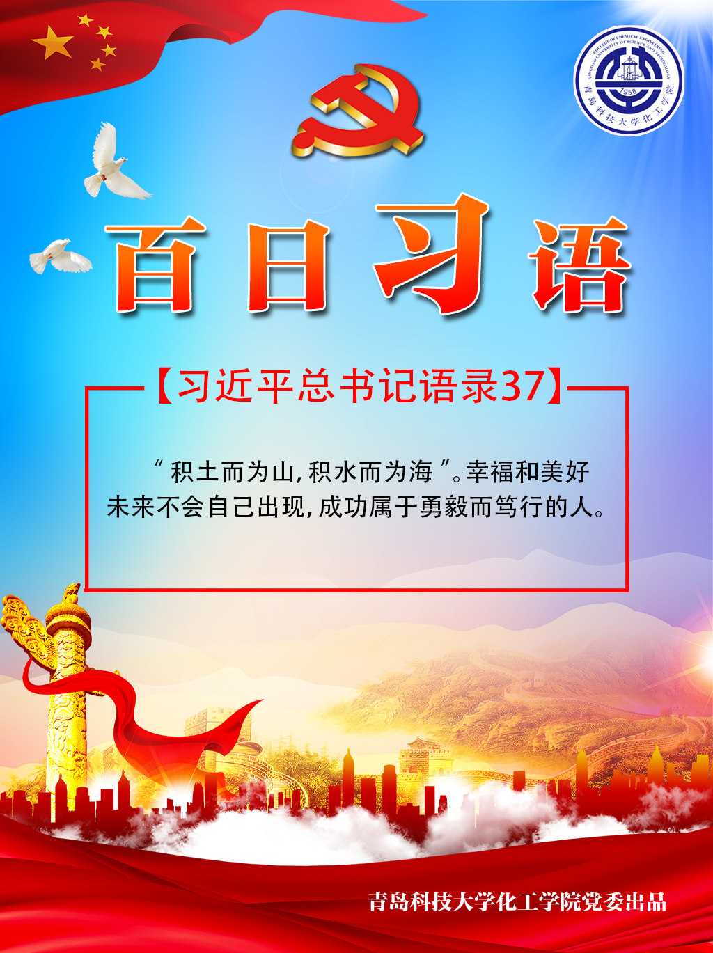 威廉希尔体育