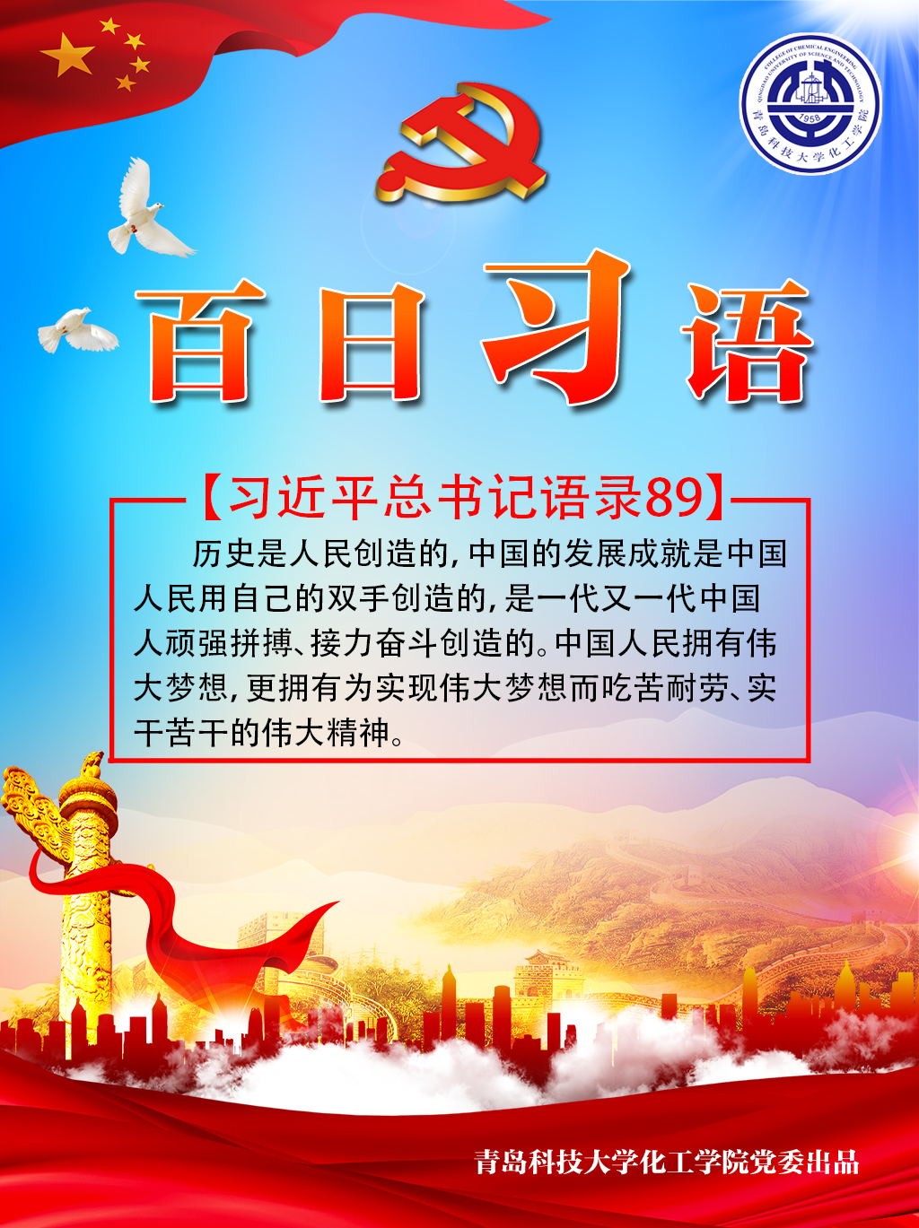 威廉希尔体育