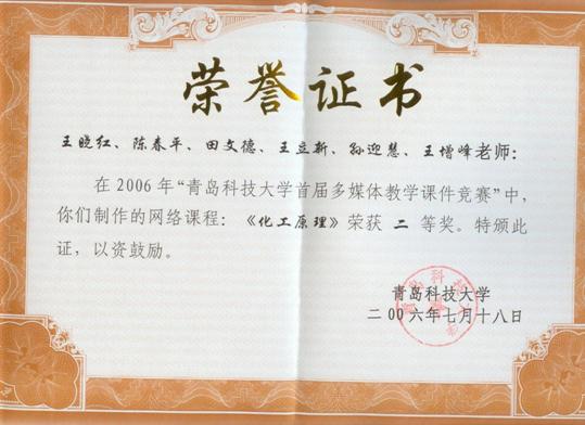 威廉希尔体育