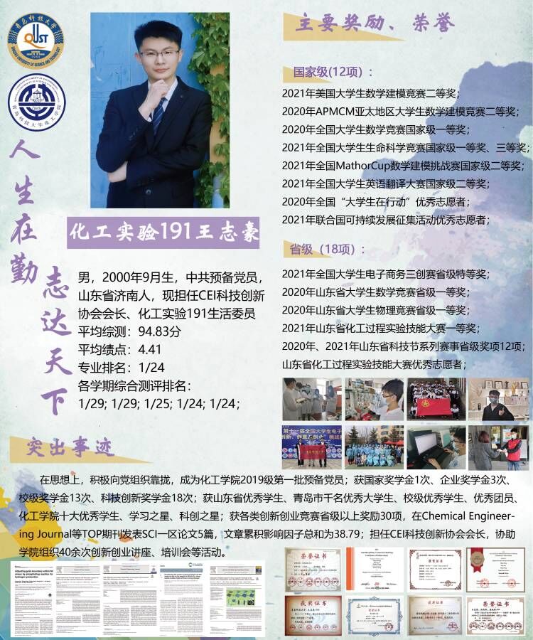 威廉希尔体育