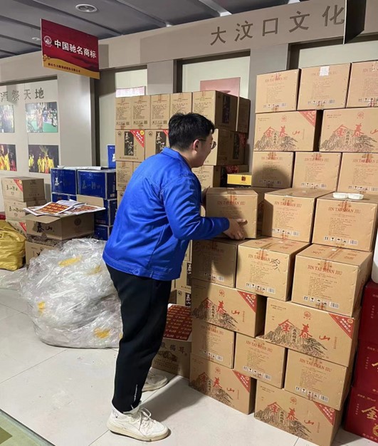 威廉希尔体育