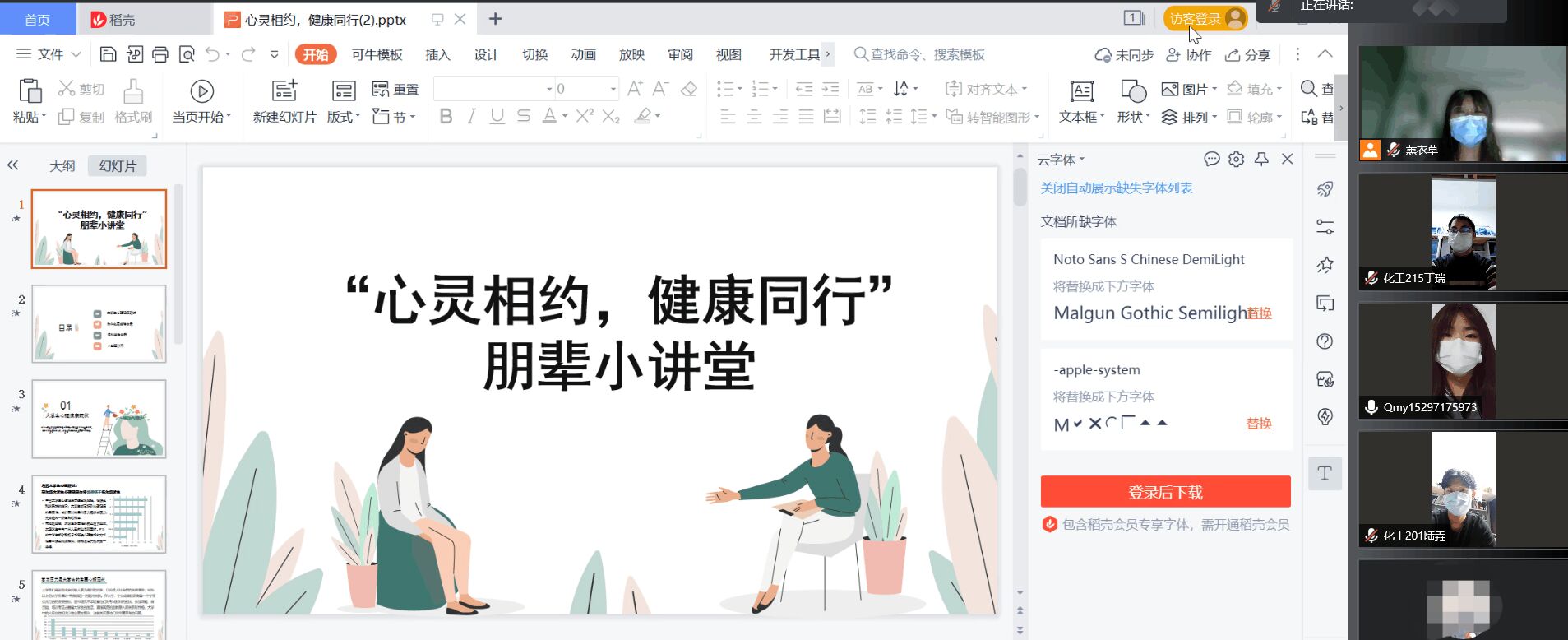 威廉希尔体育