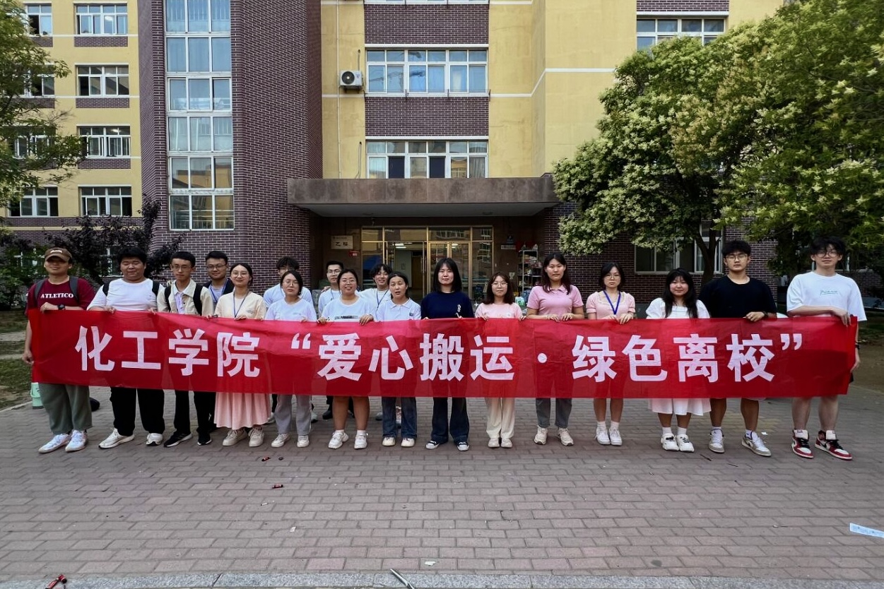 威廉希尔体育