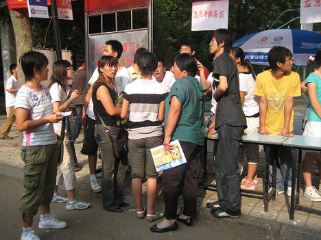 威廉希尔体育