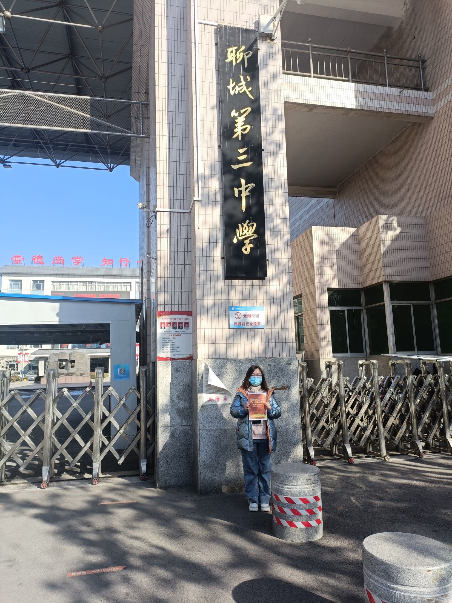 威廉希尔体育