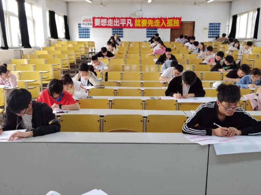 威廉希尔体育