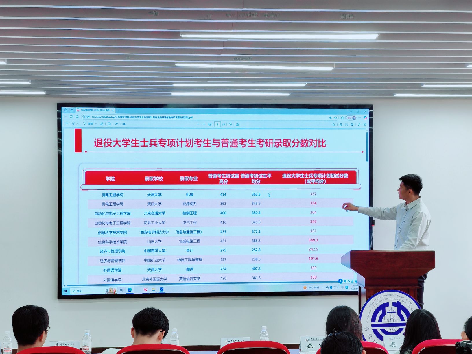 威廉希尔体育