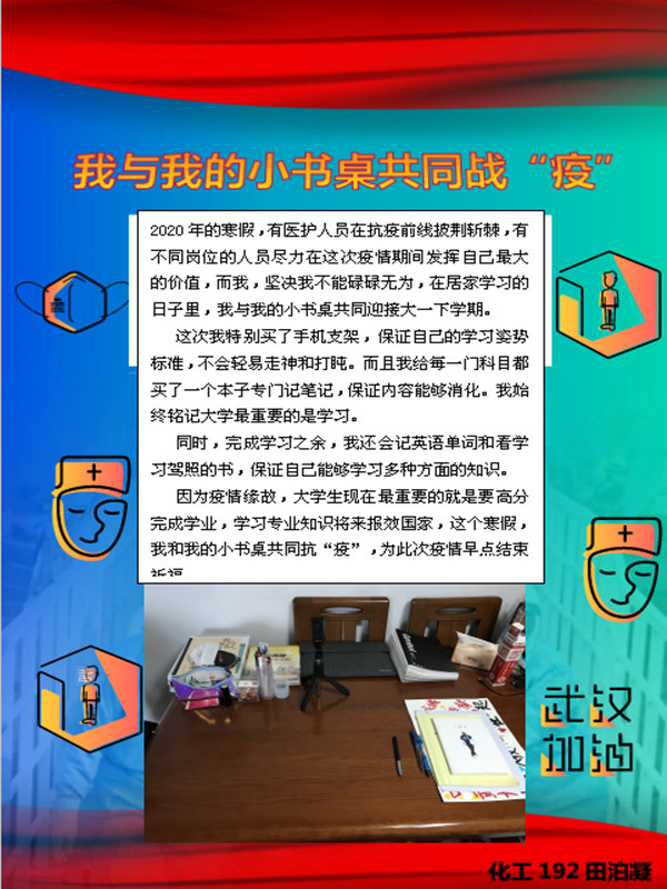 威廉希尔体育