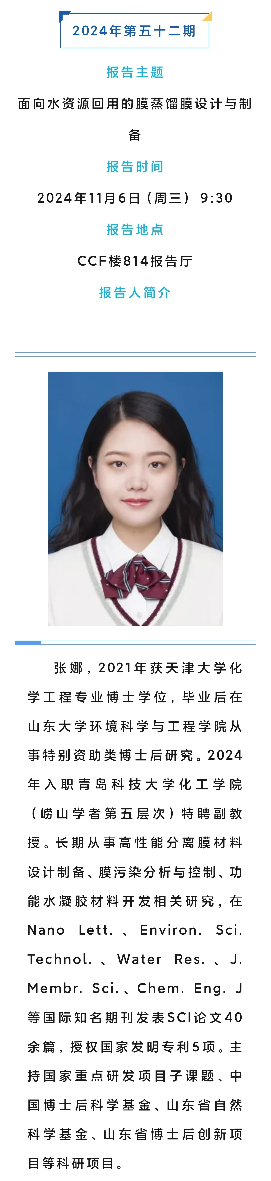 威廉希尔体育