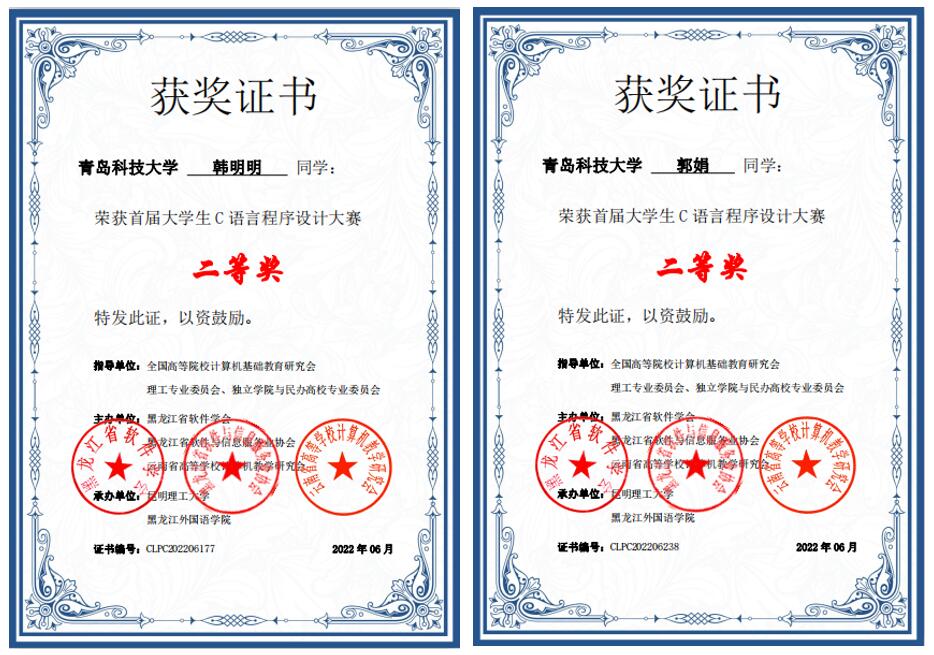 威廉希尔体育