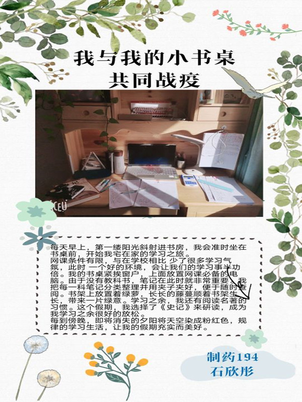 威廉希尔体育