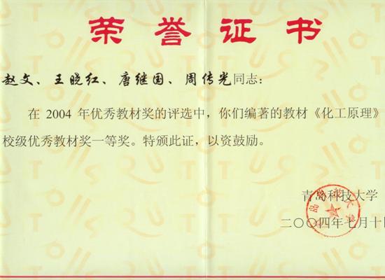 威廉希尔体育
