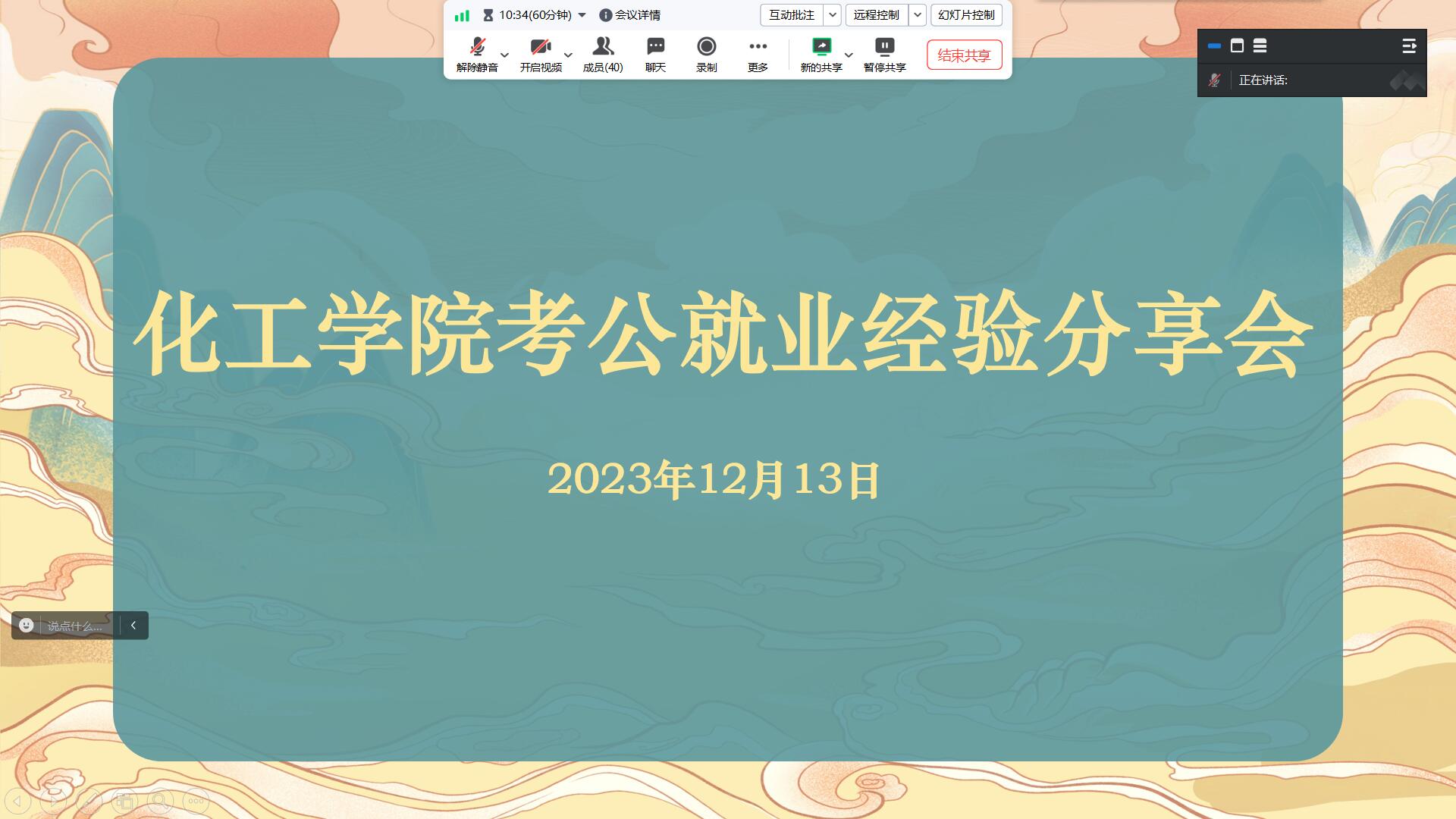 威廉希尔体育