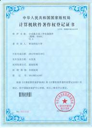 威廉希尔体育