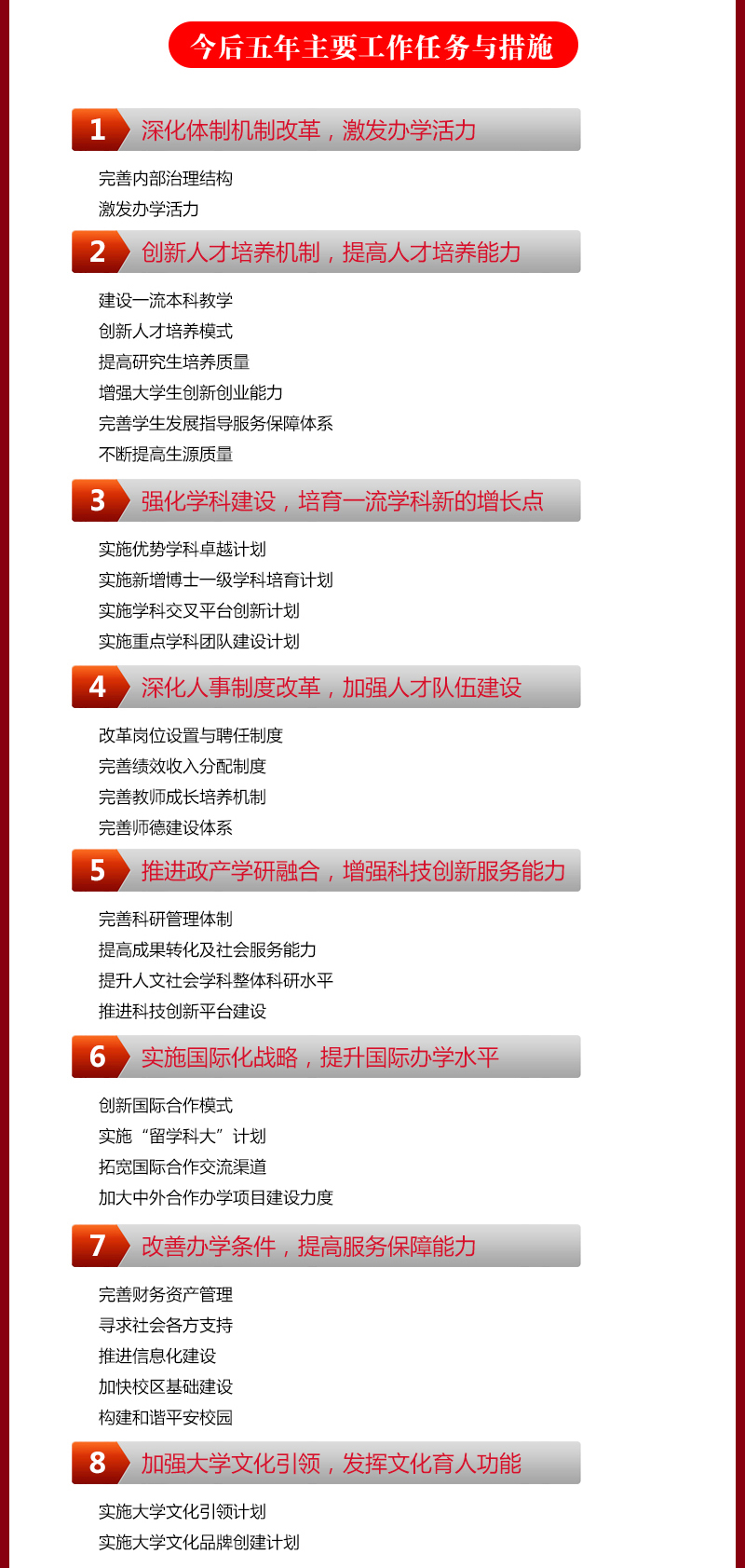 威廉希尔体育