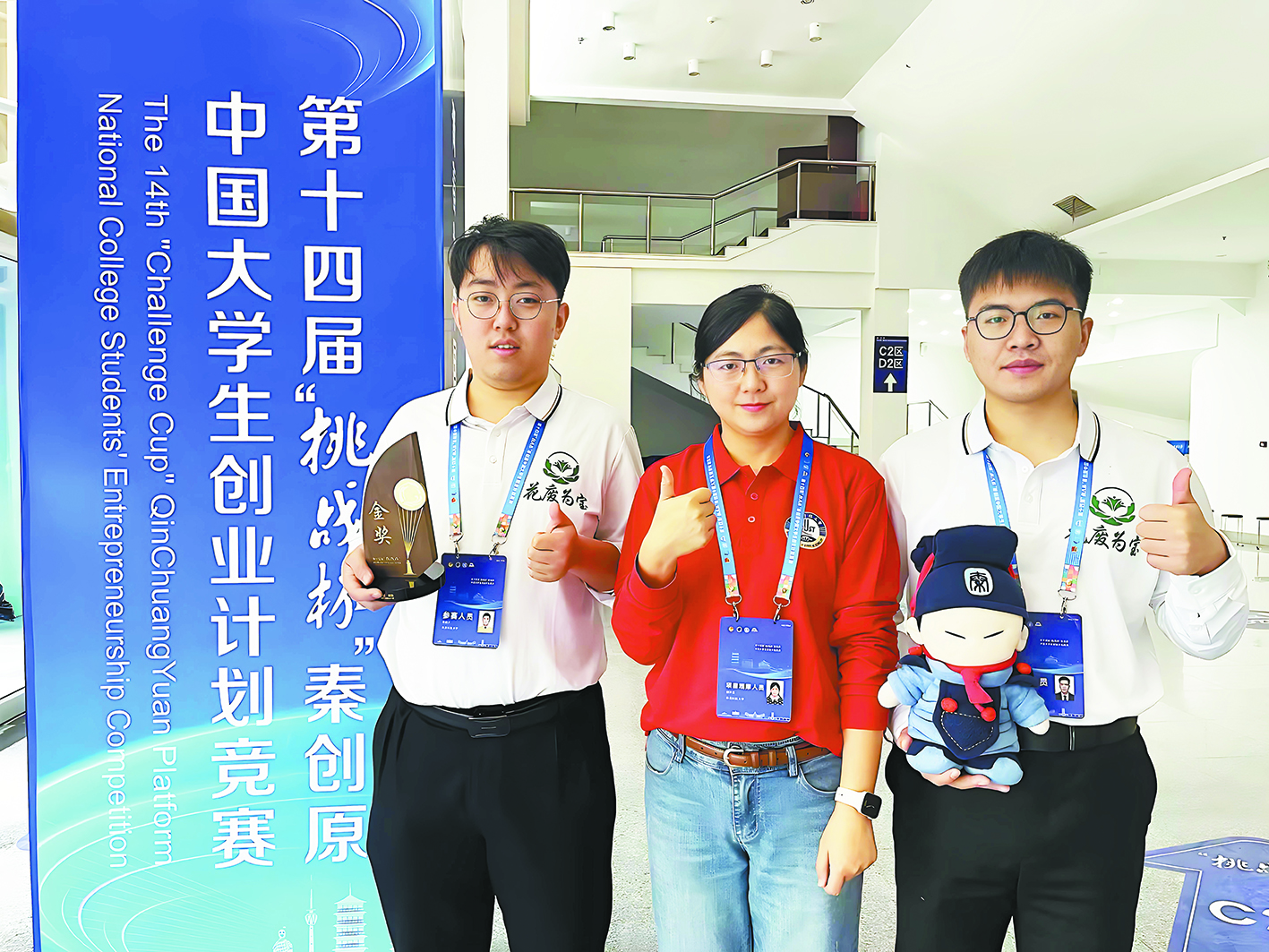 威廉希尔体育
