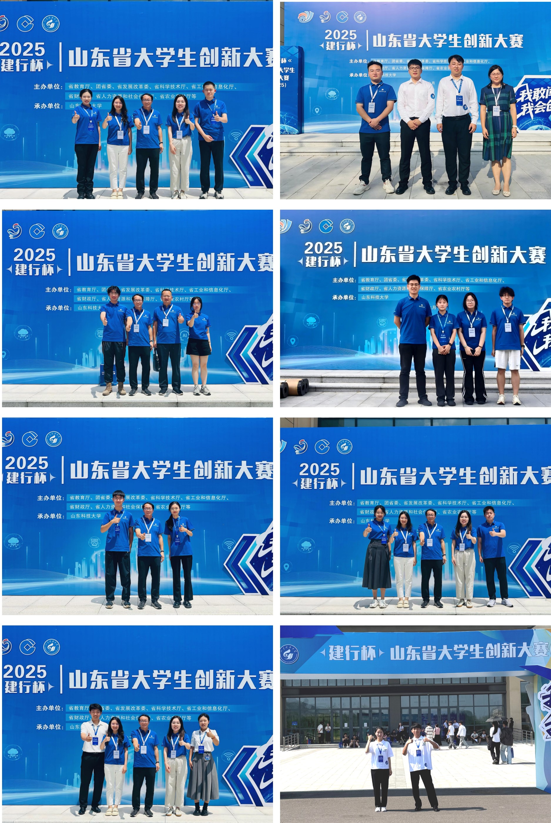 威廉希尔体育