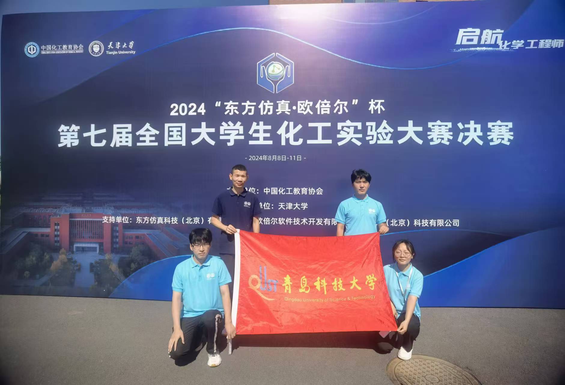 威廉希尔体育