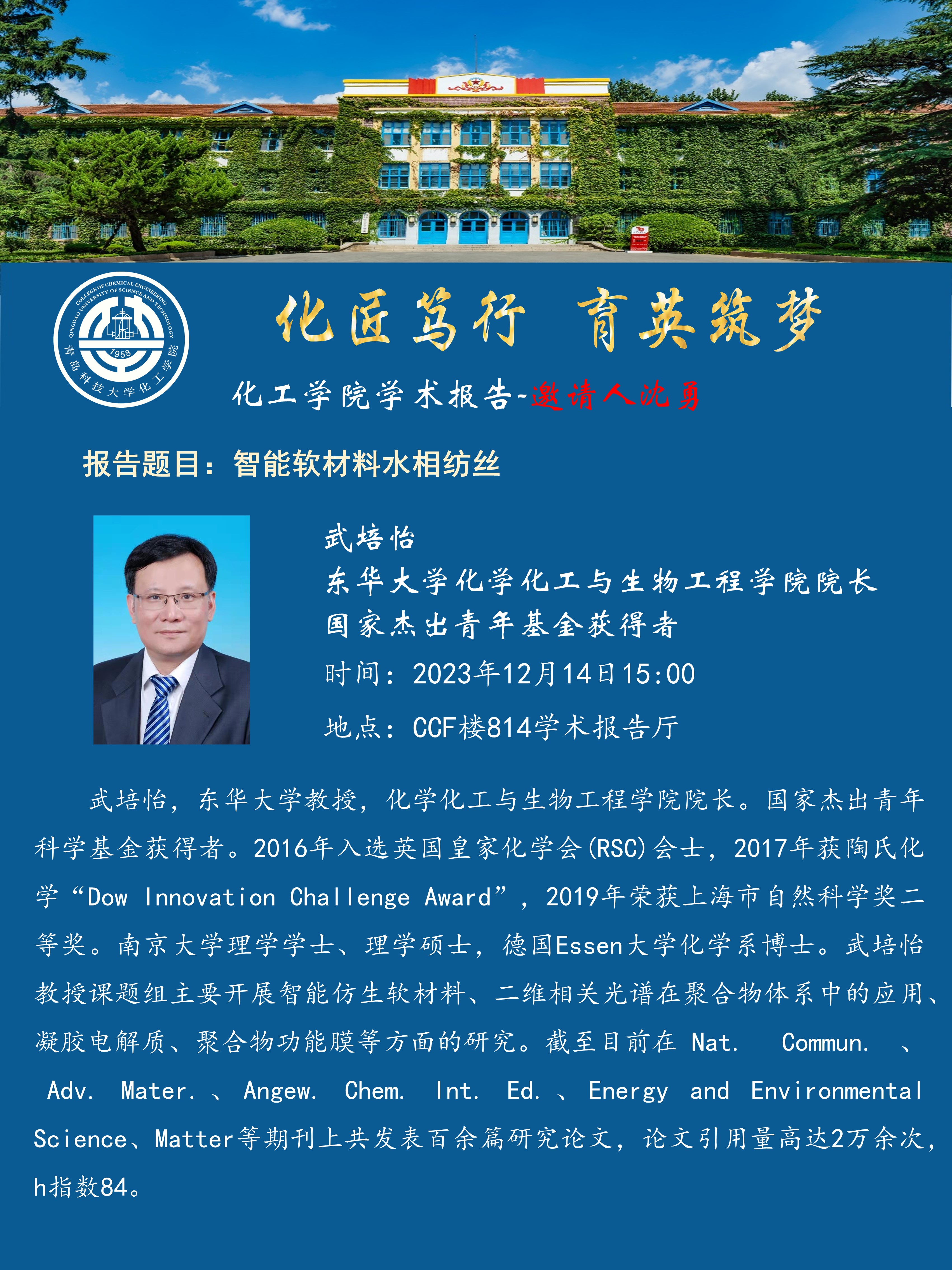 威廉希尔体育