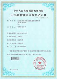 威廉希尔体育