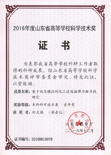 威廉希尔体育