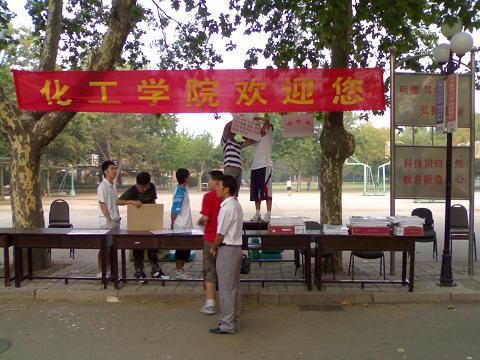 威廉希尔体育