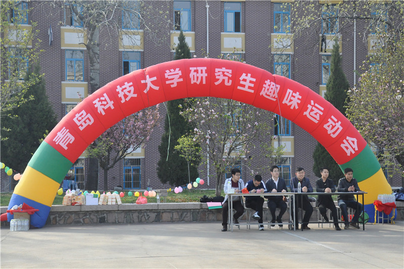 威廉希尔体育
