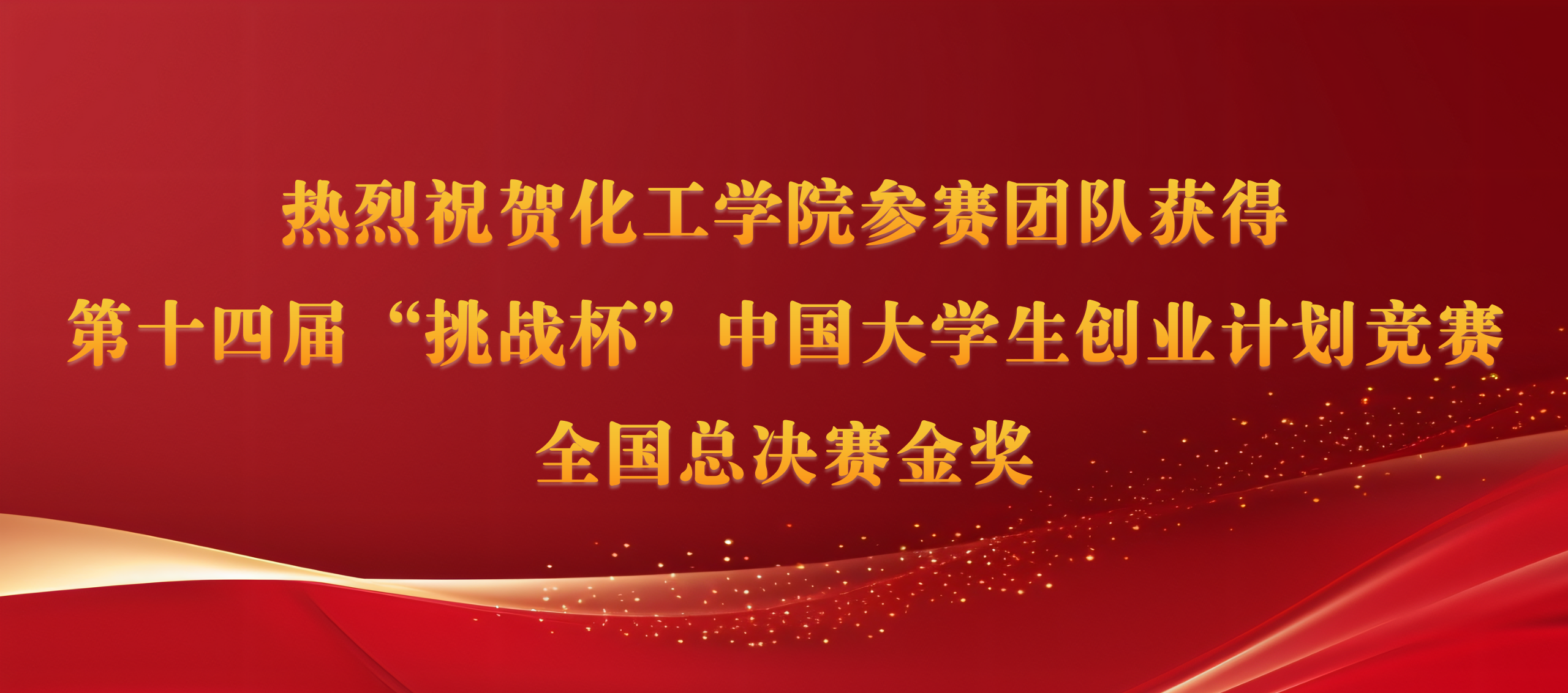 威廉希尔体育