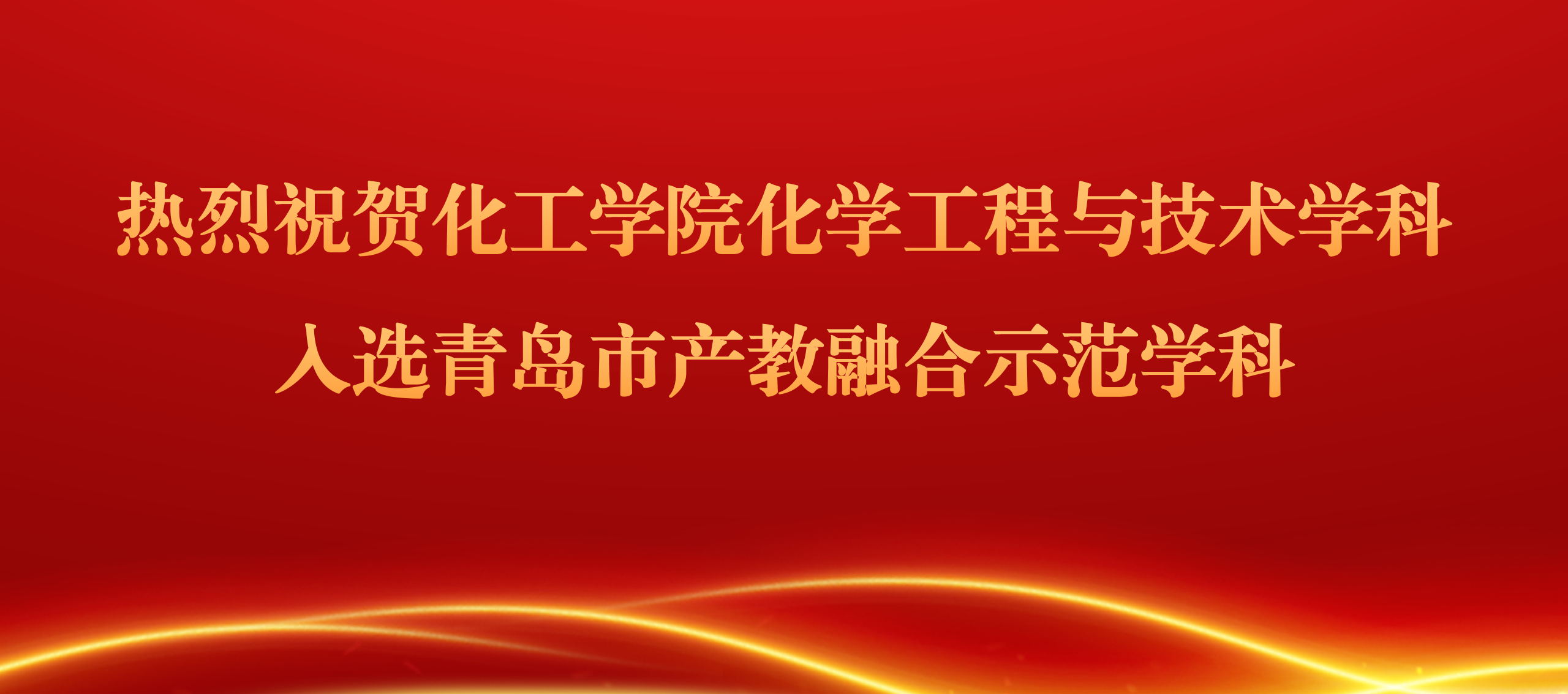 威廉希尔体育