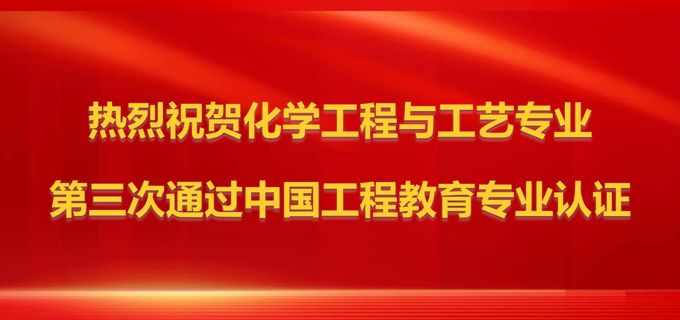 威廉希尔体育